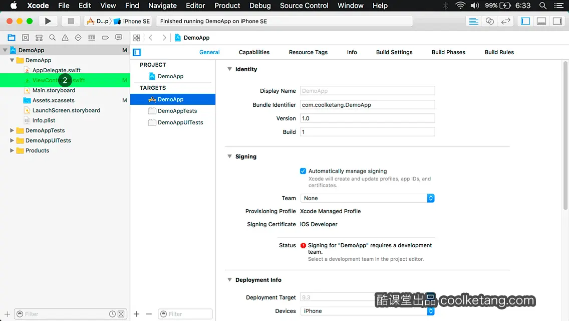 互动教程 for Xcode9 & Swift4-酷课堂