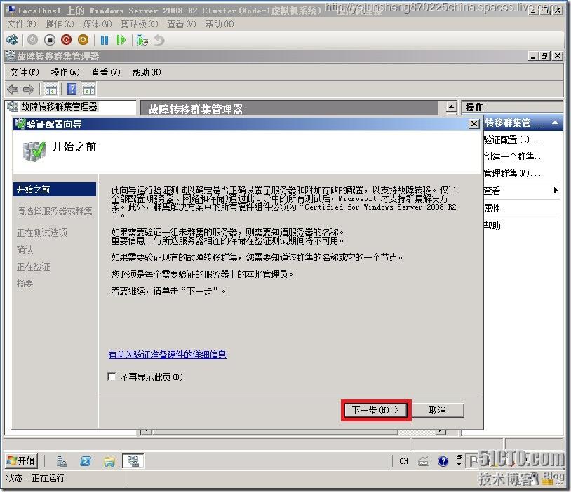 Win200839