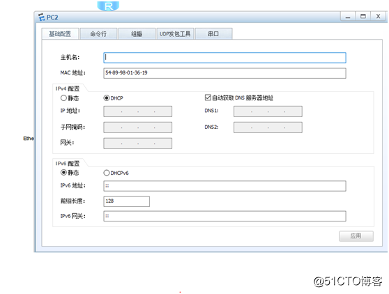 dhcp简单设置