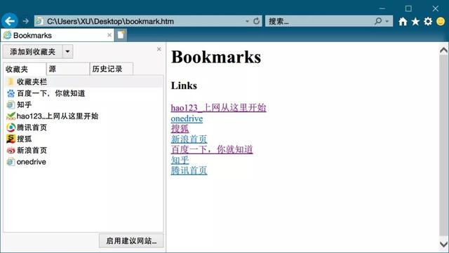 用Python清理收藏夹里已失效的网站