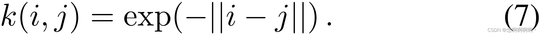 公式 7