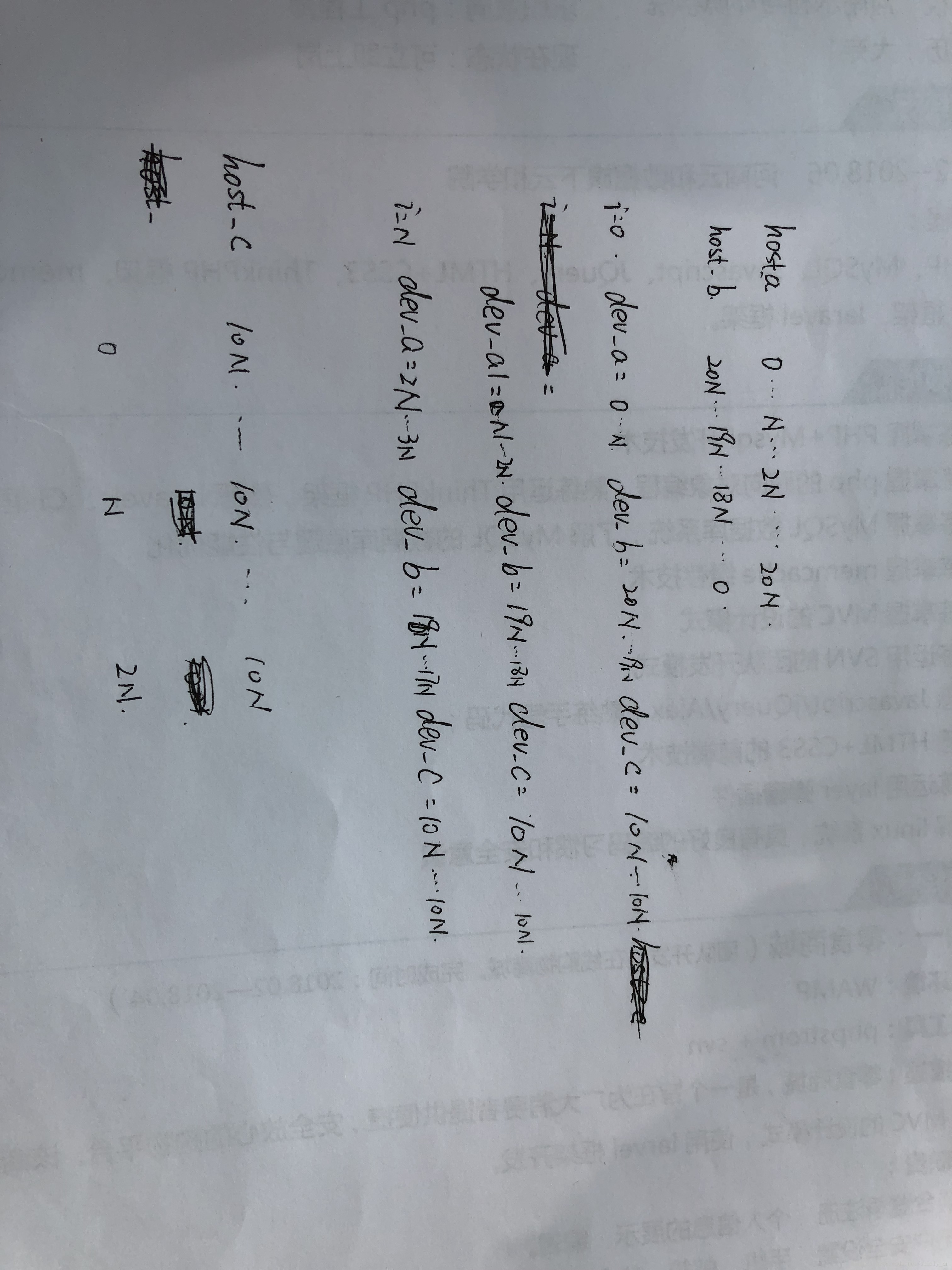 实现的过程