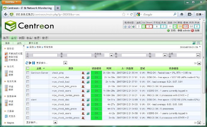 centreon+nagios安装测试(二)-配置监控服务