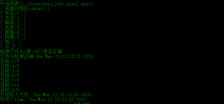 1634911-20190523221402467-1863123688.png