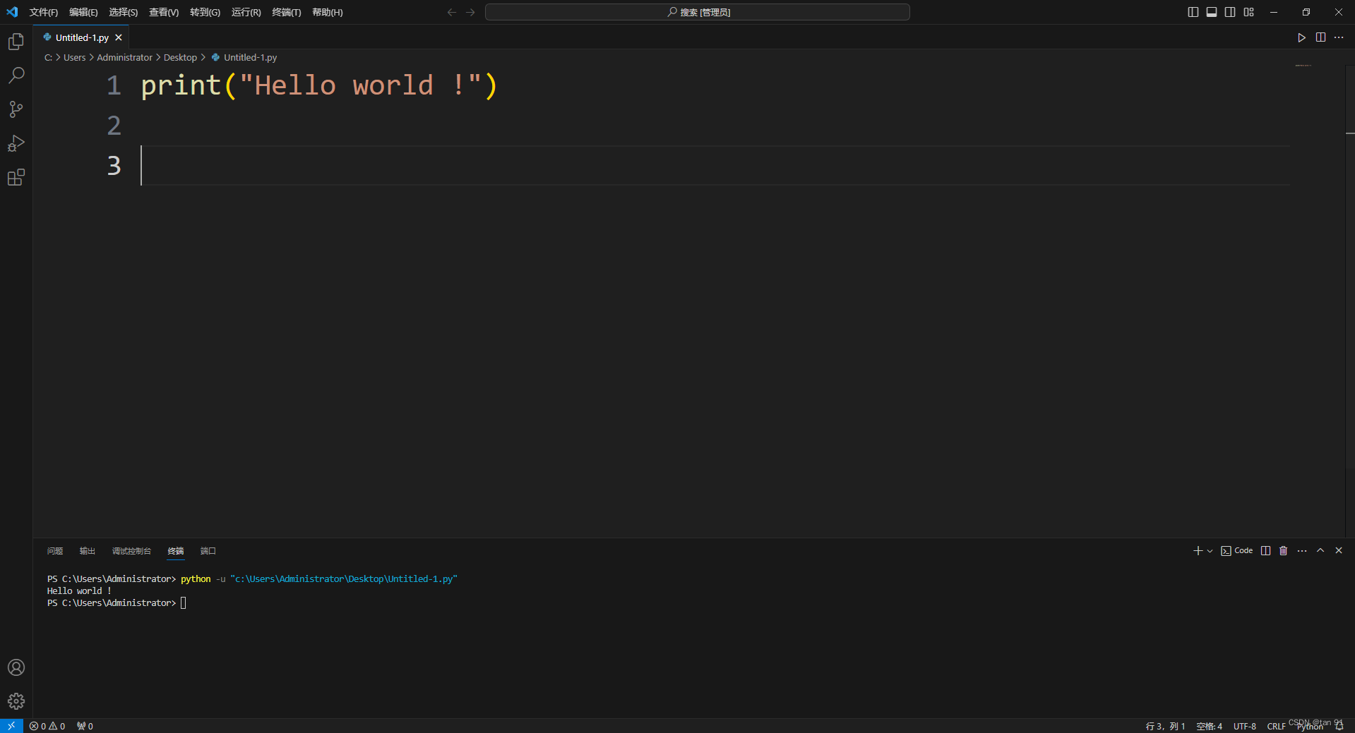在这里插入图片描述