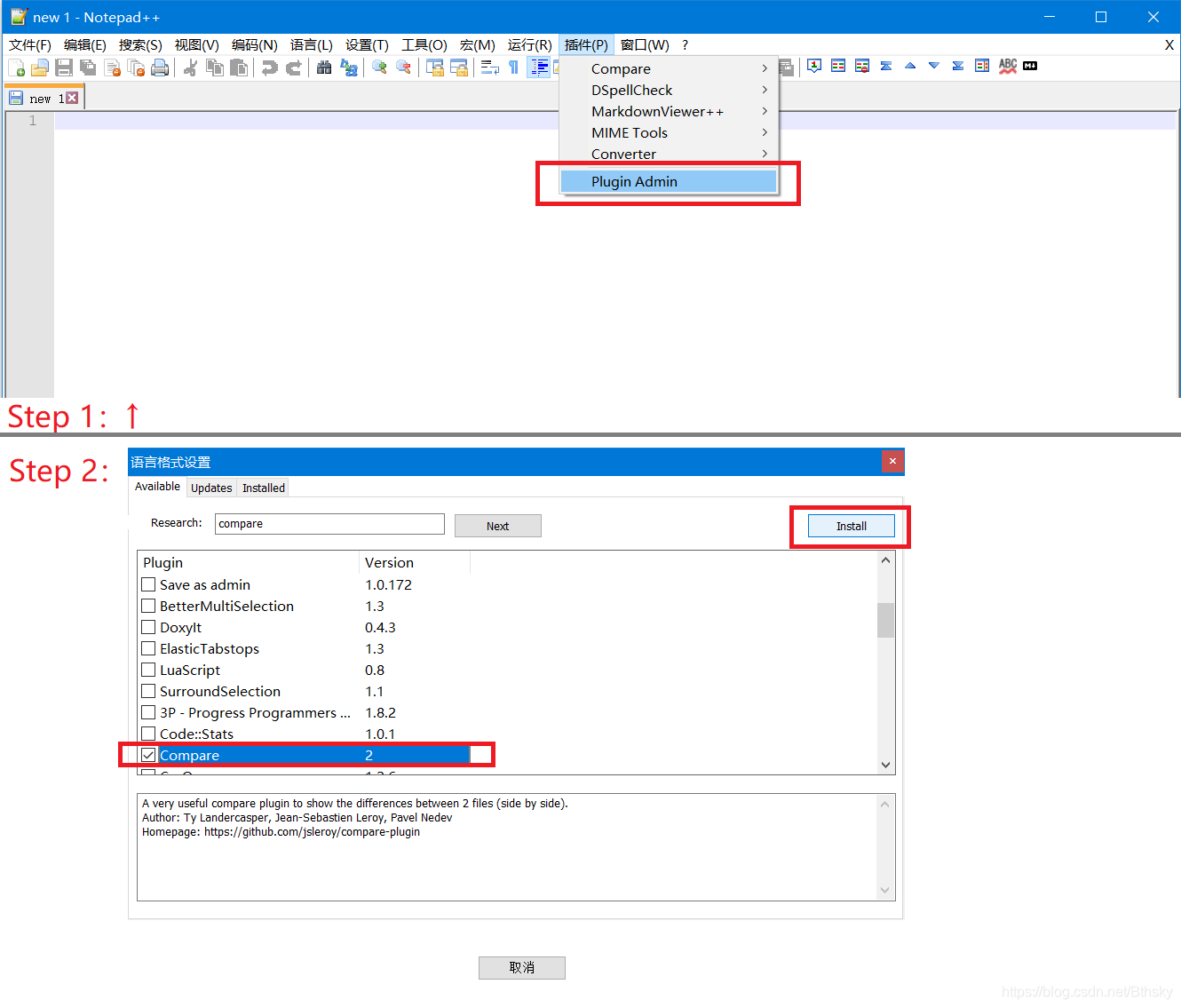 Notepad++(x64 & compare插件下载CSDN博客