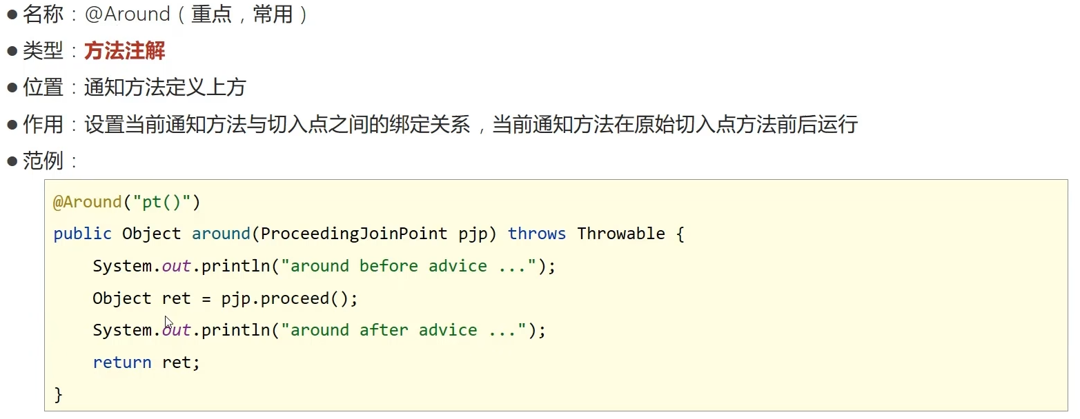 image-20220614121443693