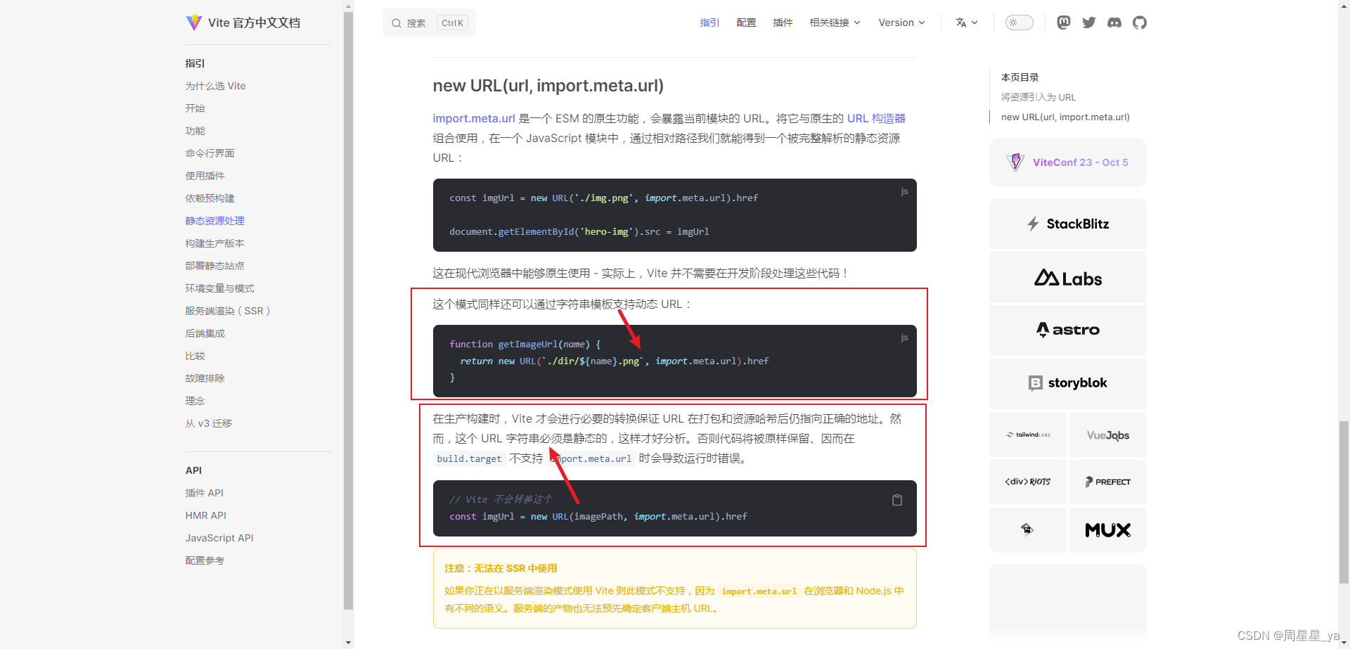 官网介绍