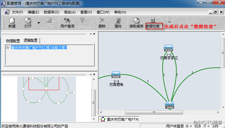 创建新的站点