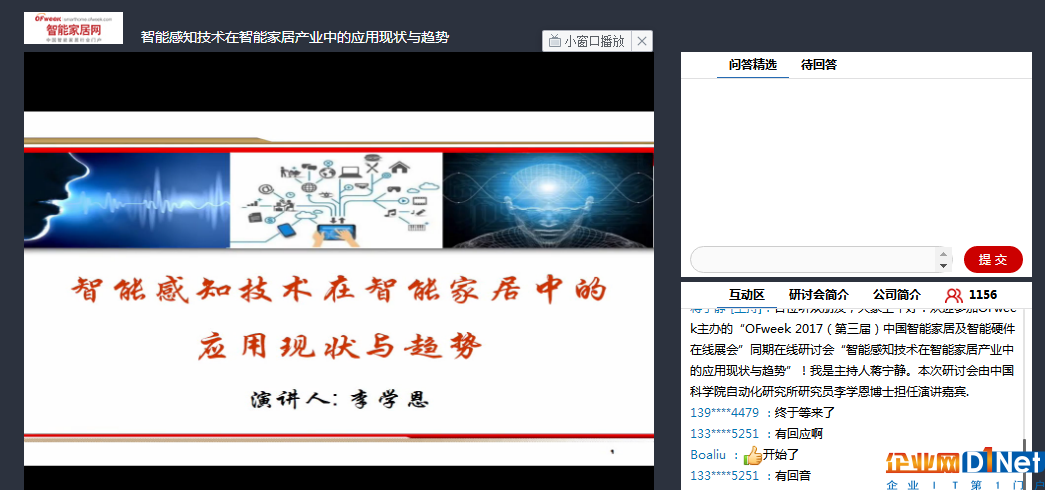 20170508053516194.png