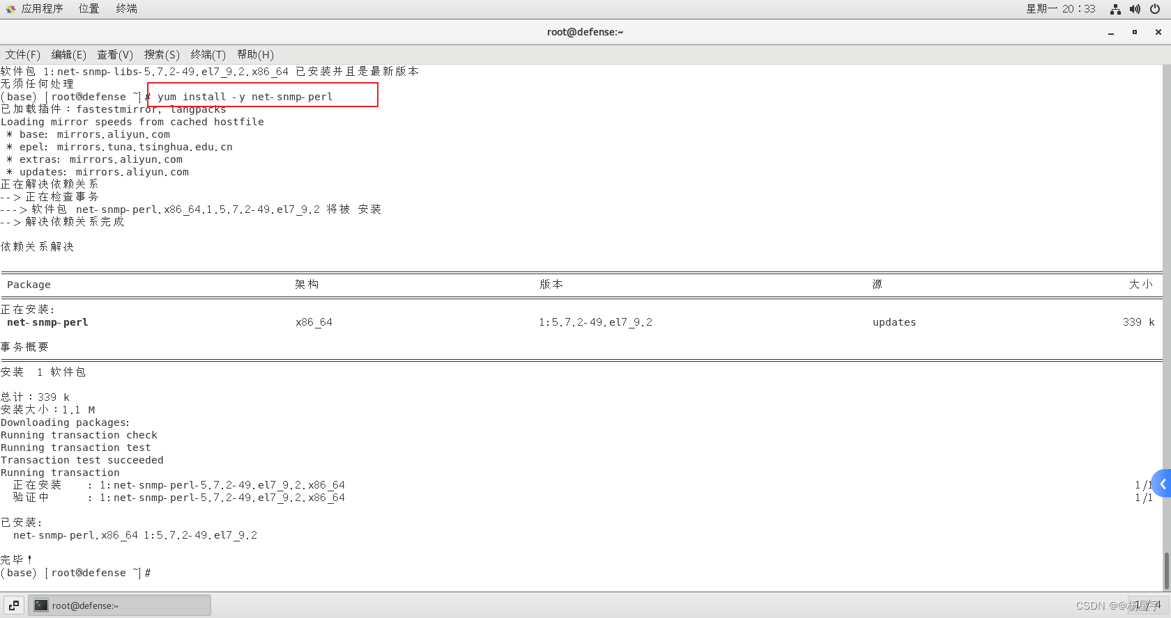 [外链图片转存失败,源站可能有防盗链机制,建议将图片保存下来直接上传(img-HwuwtaN9-1686318896467)(./%E6%9C%9F%E6%9C%ABkali%20Linux%E7%AC%94%E8%AE%B0.assets/image-20230605203415006.png)]