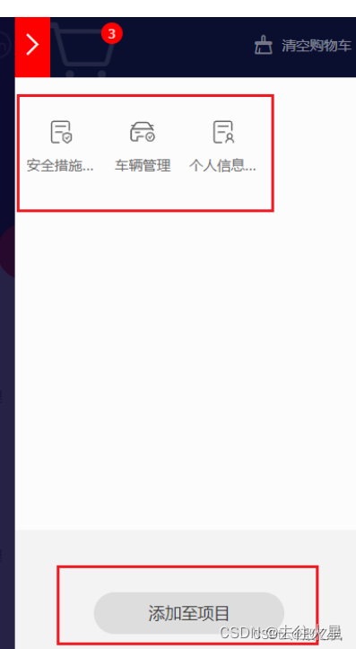 QML学习十九:ttf字体库使用插图7 QML学习十九:ttf字体库使用