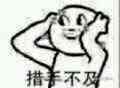 图片描述