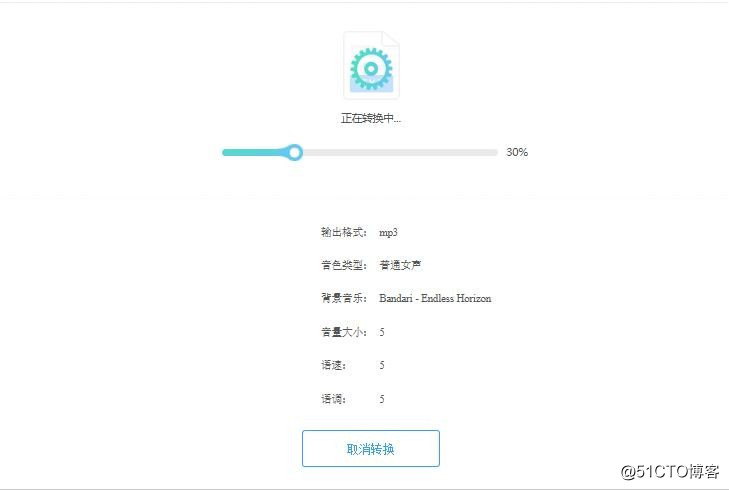 文字转语音转换的方法有哪些？