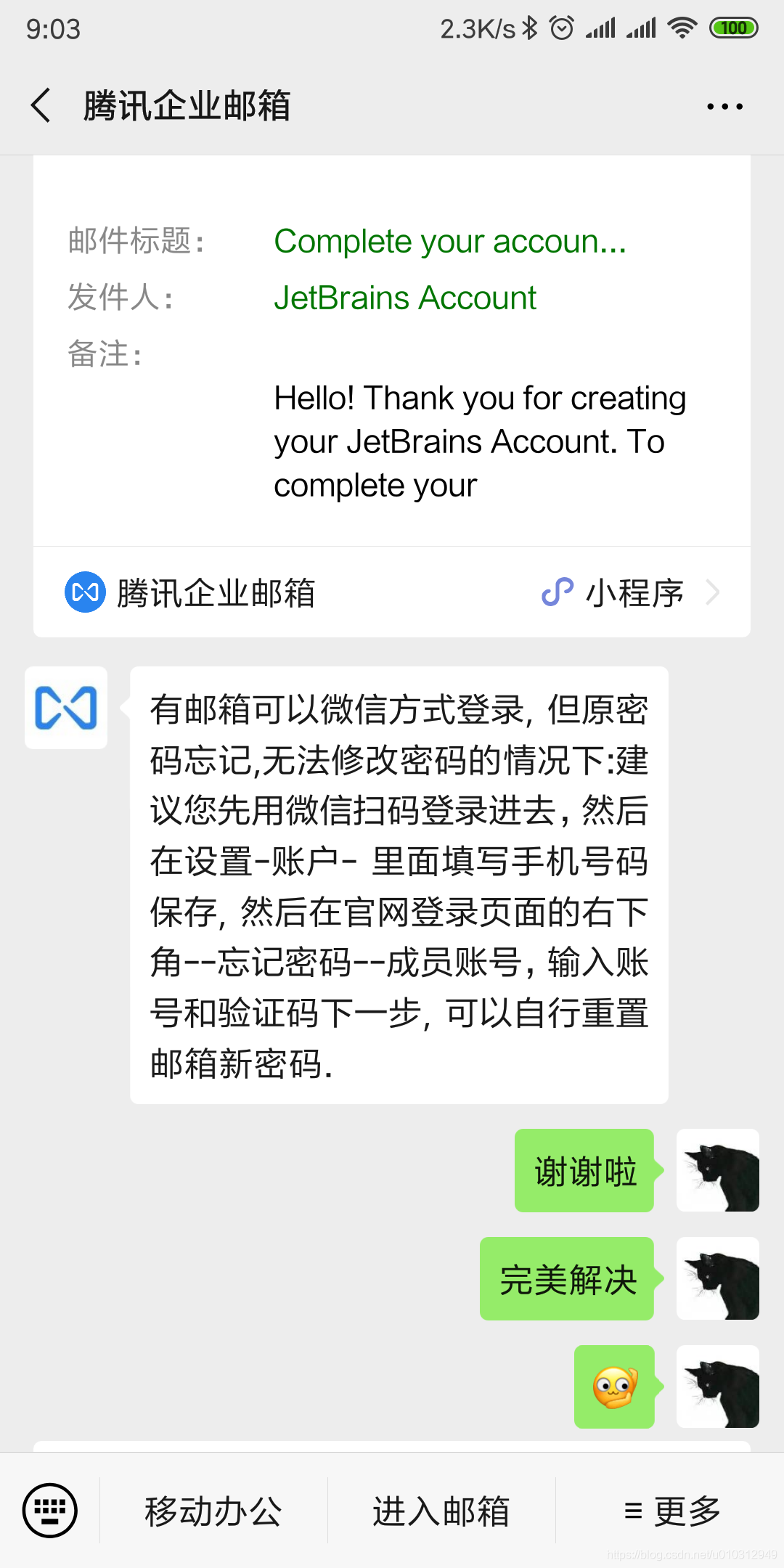 解决方法