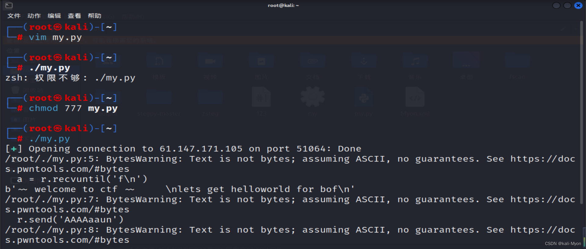 初识 pwn(get_shell、hello_pwn)_pwn脚本-CSDN博客
