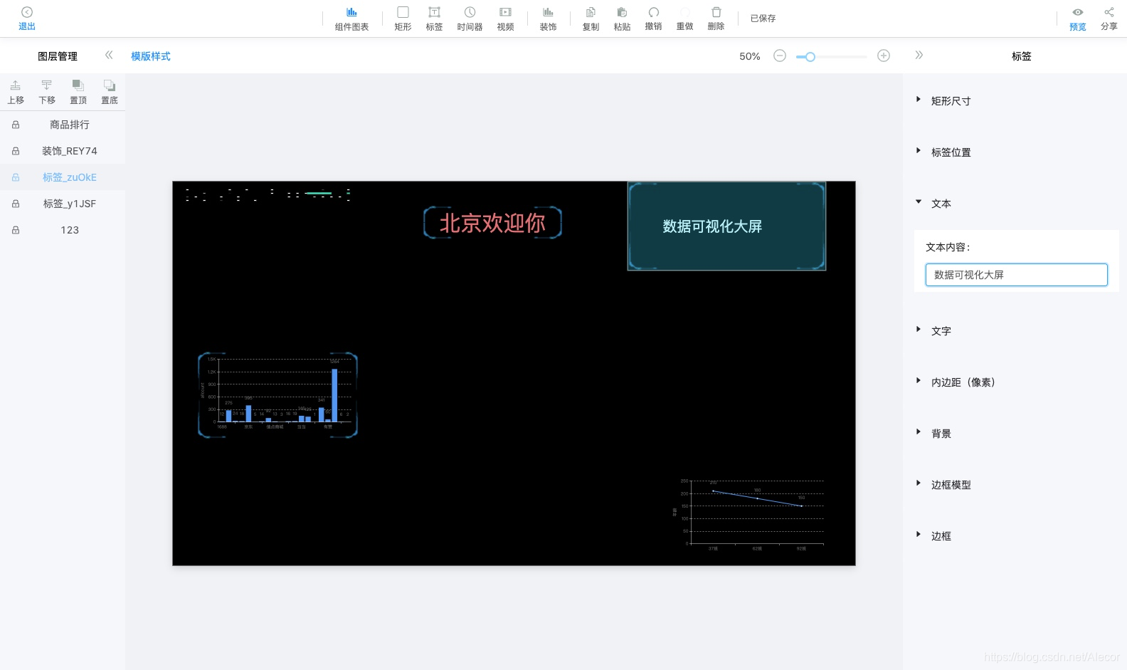 [外链图片转存失败,源站可能有防盗链机制,建议将图片保存下来直接上传(img-DNoBwZqP-1578360555637)(quiver-image-url/350983BD876EBB675B0DDBCDFFFDDDEB.jpg =1584x941)]