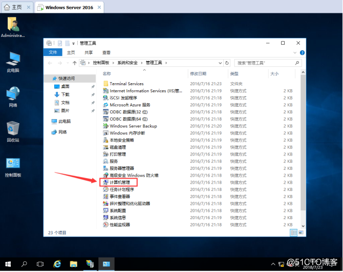 ftp服务器搭建及三种访问途径
