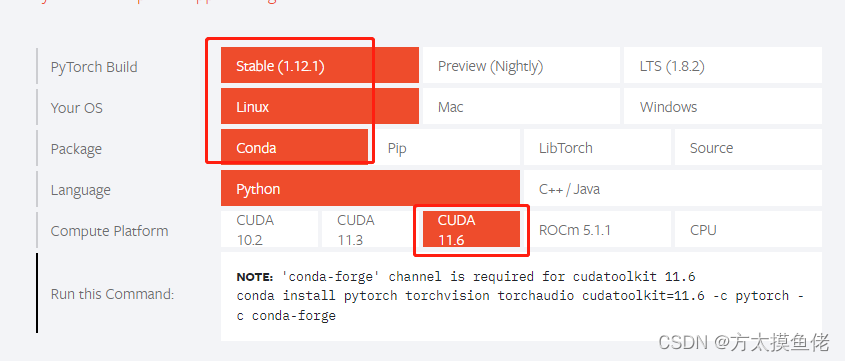 ubuntu安装pytorch gpu