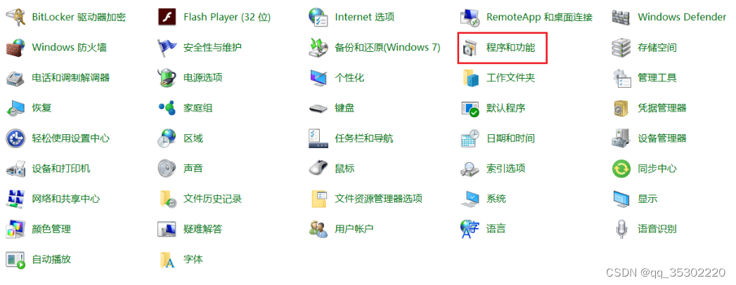 在这里插入图片描述