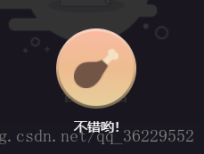 这里写图片描述