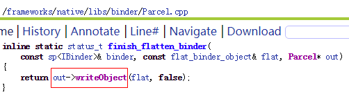 Android BINDER详解