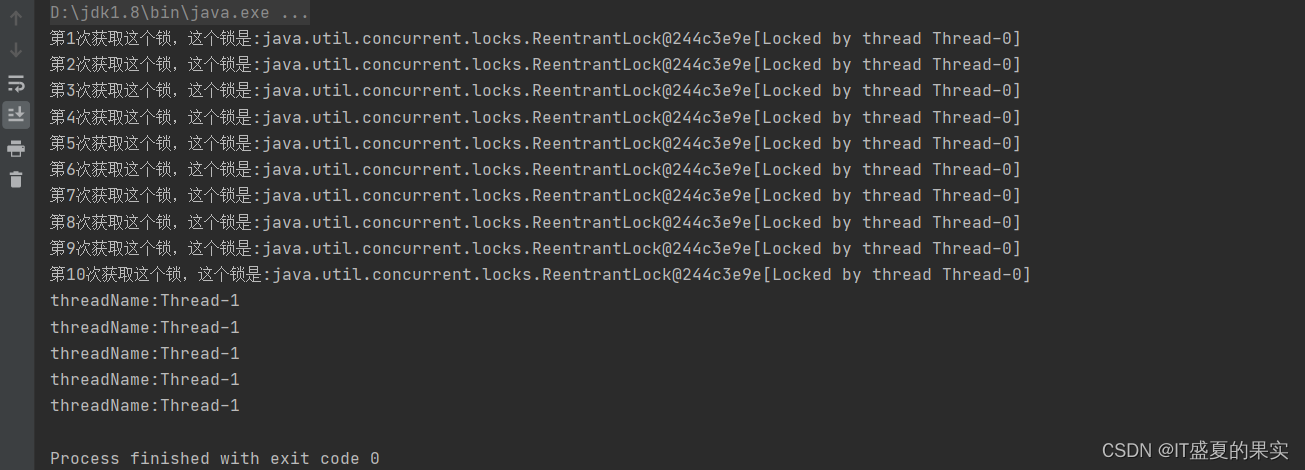 什么叫可重入锁插图3 什么叫可重入锁