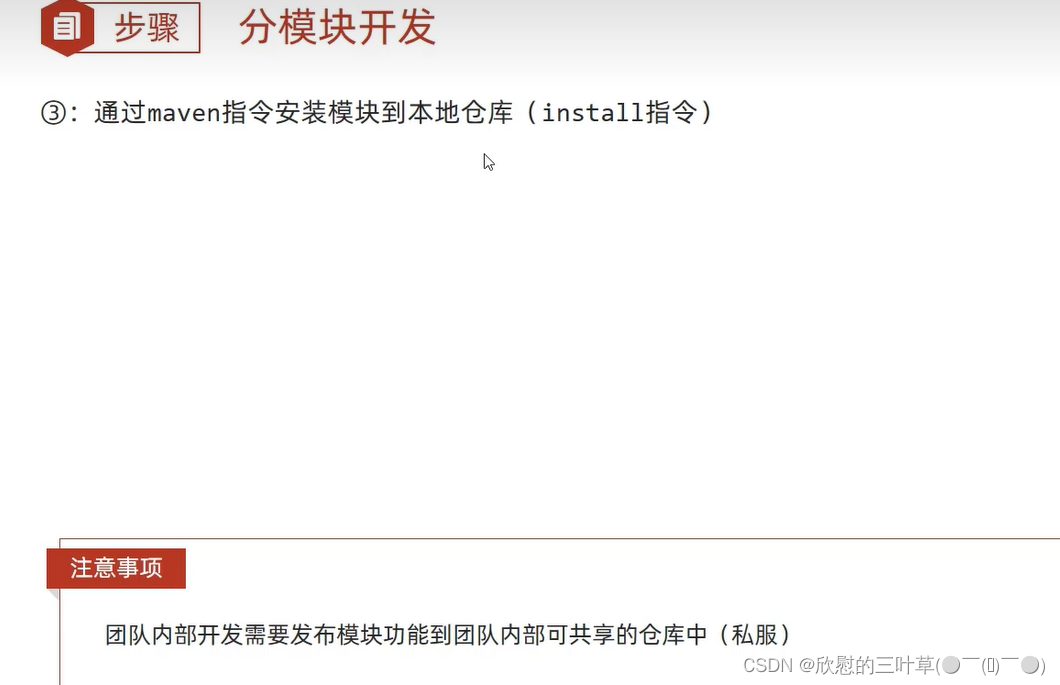 **加粗样式**