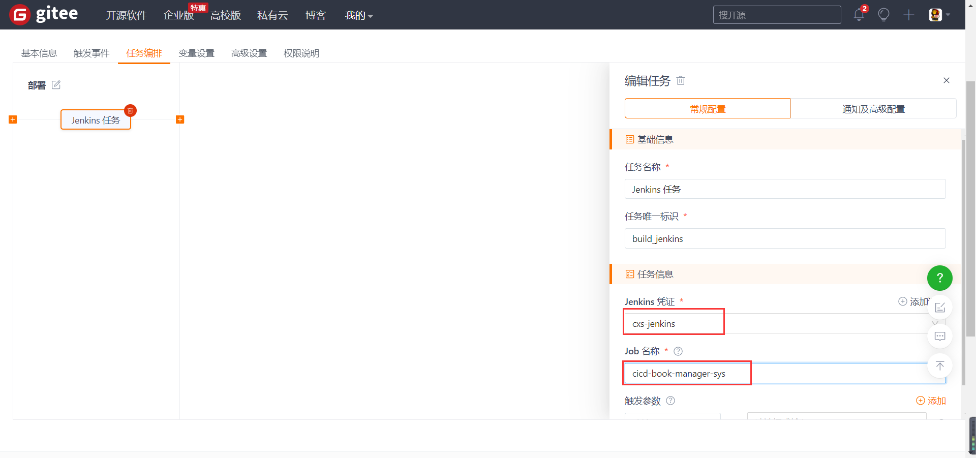 image-20230423092125431