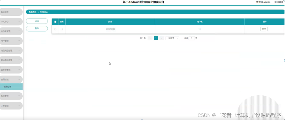289bcf648646f84d21e3a90c6bfe19fd.png