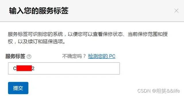 6870软件怎么注册VMware系列：VMware官网注册账号之验证码问题以及获取ESXi安装程序的方法_https://www.jmylbn.com_新闻资讯_第20张