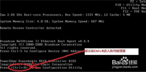 如何用两块硬盘做磁盘阵列的教程Raid 1