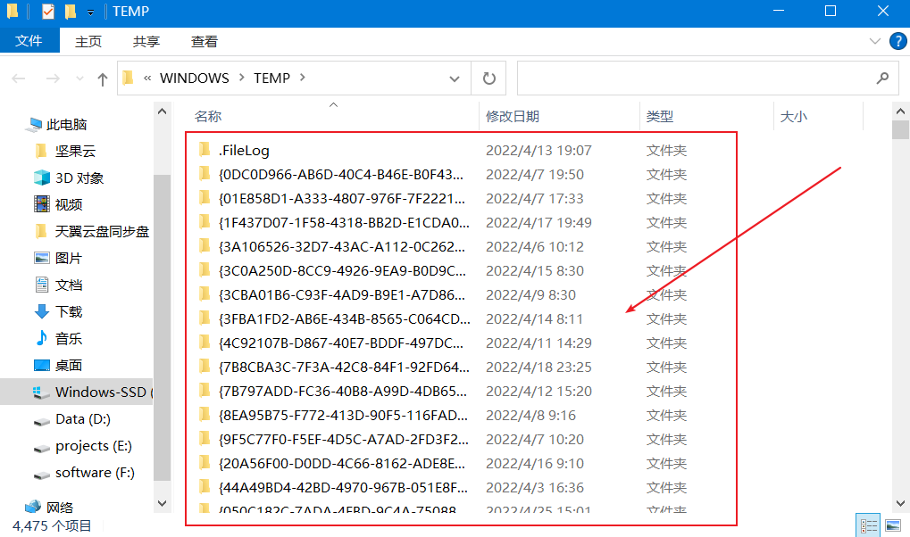 image-20220426093908583