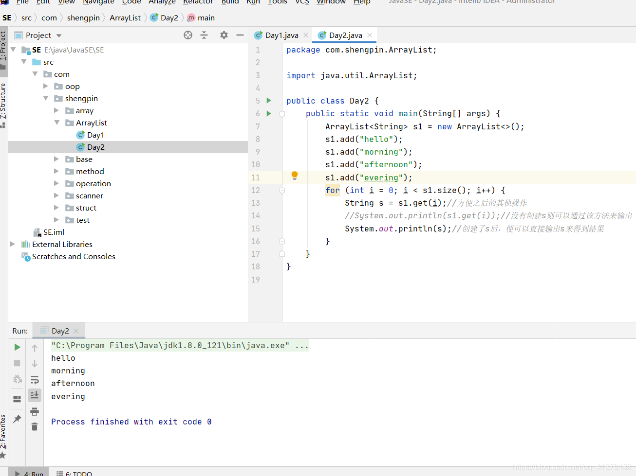 javaapi-arraylist集合 java arraylist api-csdn博客... 集合ArrayList()初步学习_集合arraylist类中都学了什么-CSDN博客