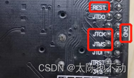 JTAG硬件图