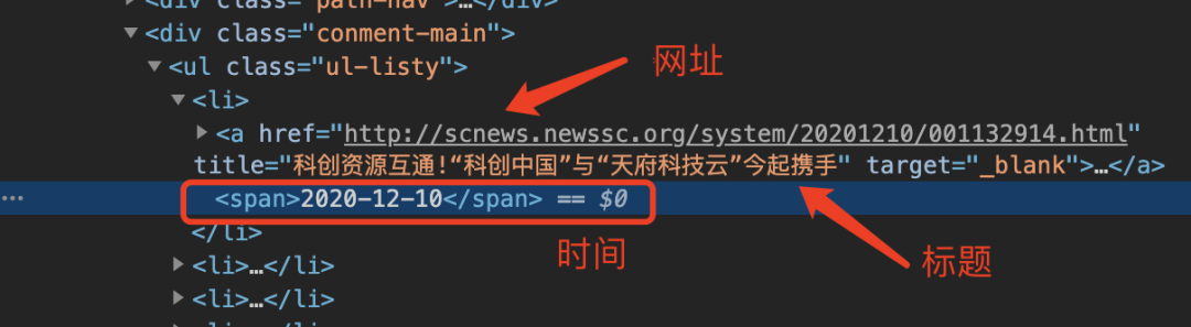 requests 扩展 | requests-html(增强版)