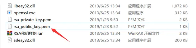 public_key_pem.png