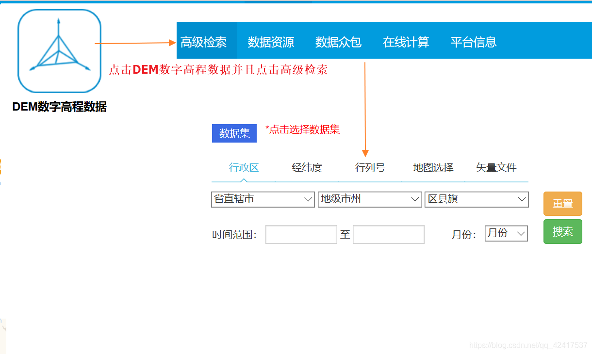 操作步骤