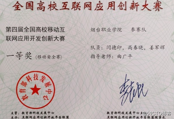 不忘初心——2017MIAC安全赛小记
