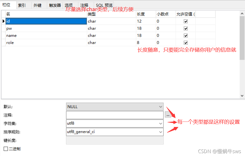 watermark,type_ZHJvaWRzYW5zZmFsbGJhY2s,shadow_50,text_Q1NETiBA5oWi6JyX54mbc3dz,size_20,color_FFFFFF,t_70,g_se,x_16