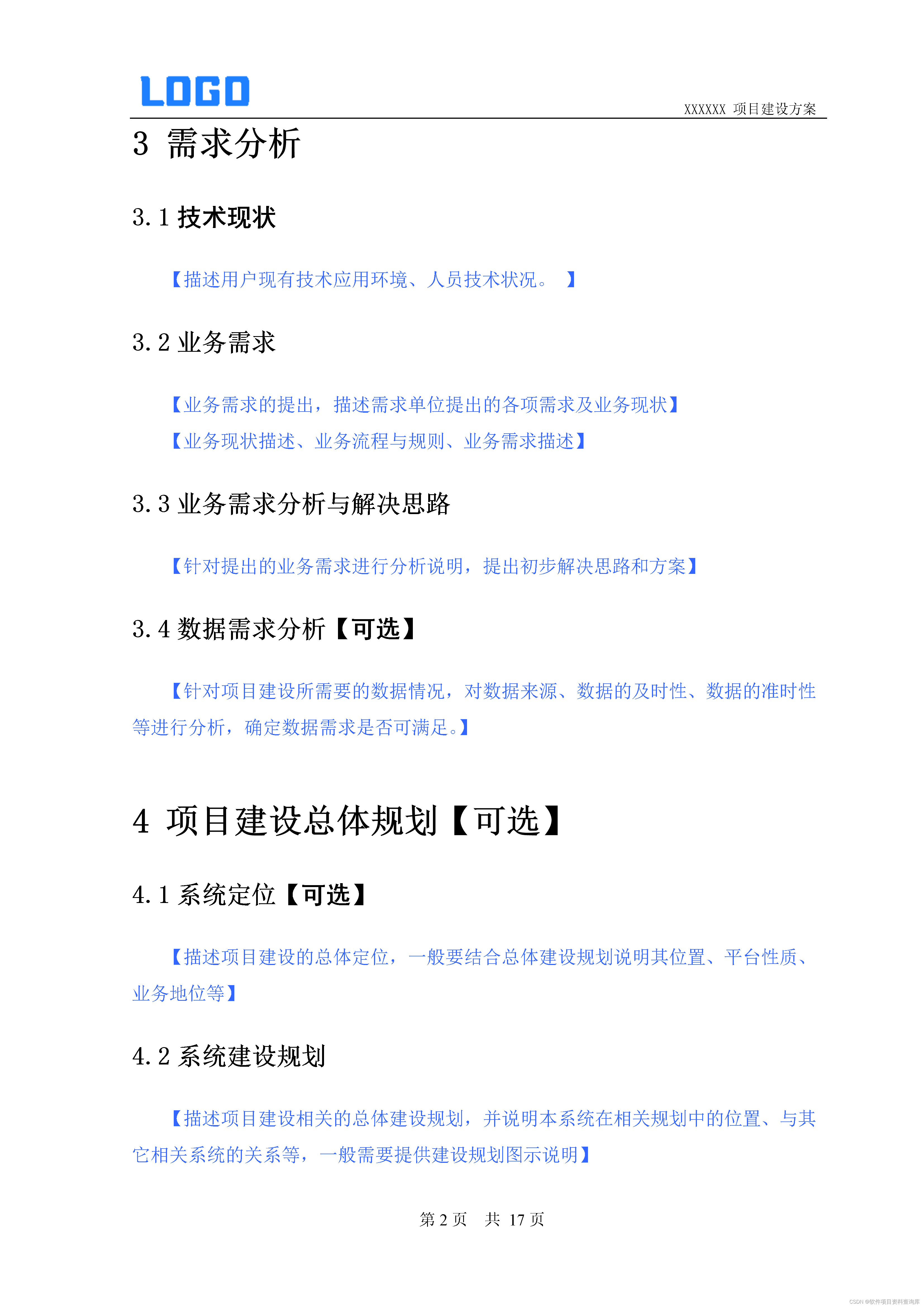 f22420ee1d134094b60d4bdf6c8f6603.png