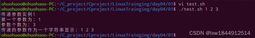超详细shell脚本编程快速入门插图31 超详细shell脚本编程快速入门