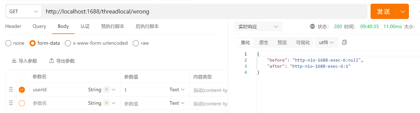Loggerfactory 使用了并发工具类库,线程安全就高枕无忧了吗?_loggerfactory.getlogger 线程安全吗-CSDN博客