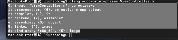 终端查看编译过程