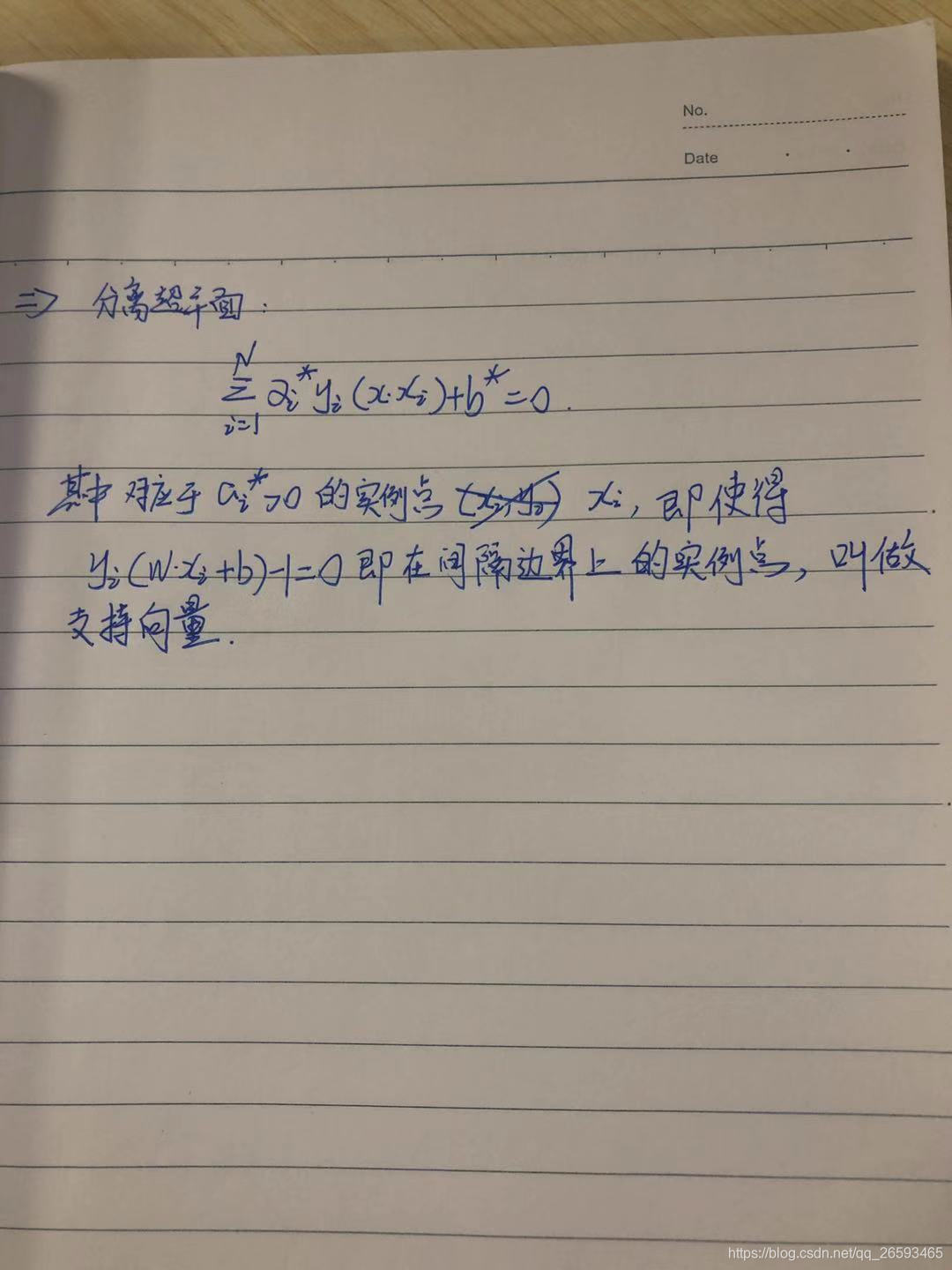 结果