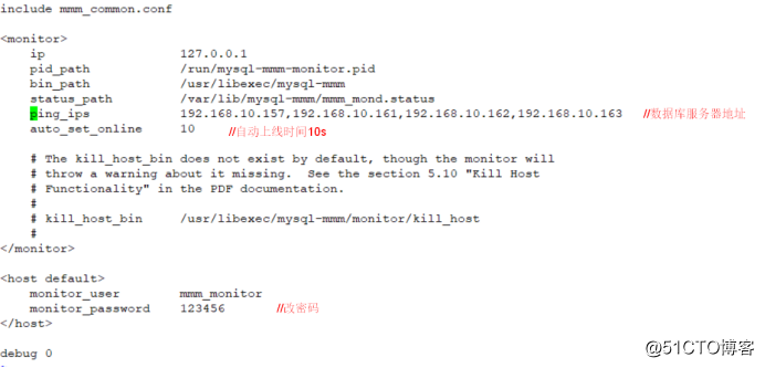 CentOS 7上部署MySQL-MMM高可用群集