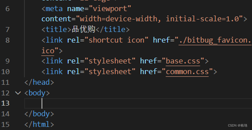 网站Favicon图标设置指南-CSDN博客