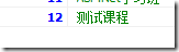 wps_clip_image-20314