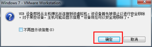 虚拟机怎么用无线网卡