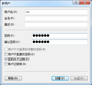 ubuntu如何访问windows共享文件夹